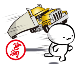 This is Miyahora sticker #15574327