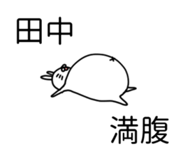 Japanese [tanaka] rabbit sticker #15574334