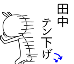 Japanese [tanaka] rabbit sticker #15574342