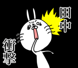 Japanese [tanaka] rabbit sticker #15574348