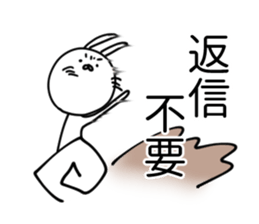 Japanese [tanaka] rabbit sticker #15574358