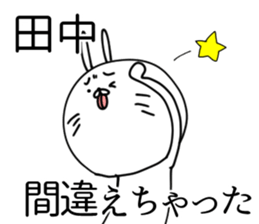 Japanese [tanaka] rabbit sticker #15574361