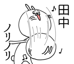 Japanese [tanaka] rabbit sticker #15574362