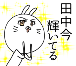 Japanese [tanaka] rabbit sticker #15574364