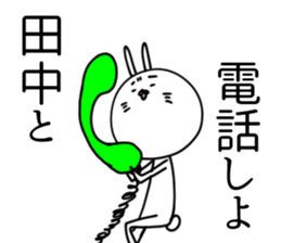 Japanese [tanaka] rabbit sticker #15574365