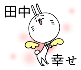 Japanese [tanaka] rabbit sticker #15574368