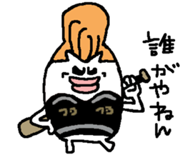 regent 14 sticker #15574397