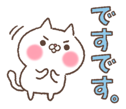 Empathy cat sticker #15574450