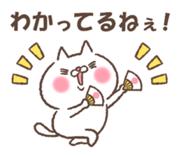 Empathy cat sticker #15574451