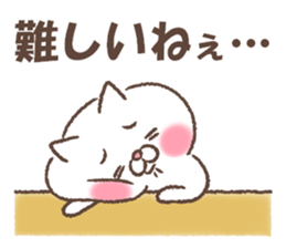 Empathy cat sticker #15574452