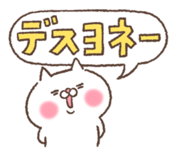 Empathy cat sticker #15574453