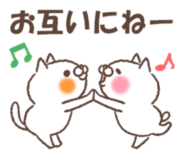 Empathy cat sticker #15574457