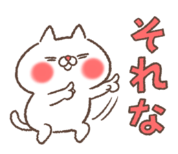 Empathy cat sticker #15574458