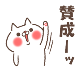 Empathy cat sticker #15574459