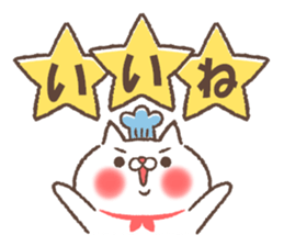 Empathy cat sticker #15574460