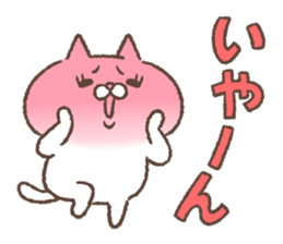 Empathy cat sticker #15574463