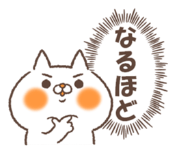Empathy cat sticker #15574466