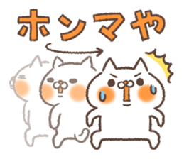 Empathy cat sticker #15574467