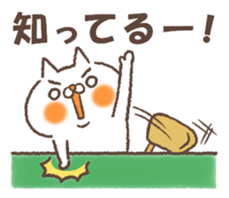 Empathy cat sticker #15574468