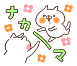 Empathy cat sticker #15574469