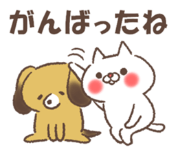 Empathy cat sticker #15574470