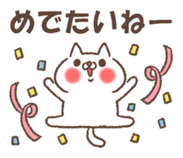 Empathy cat sticker #15574472