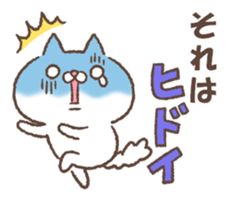 Empathy cat sticker #15574474