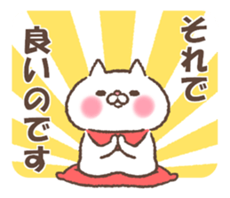 Empathy cat sticker #15574476
