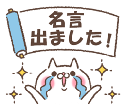 Empathy cat sticker #15574477