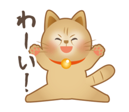 Cute cat Ginji's Sticker sticker #15574563