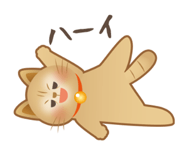 Cute cat Ginji's Sticker sticker #15574564