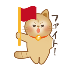 Cute cat Ginji's Sticker sticker #15574566