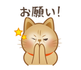 Cute cat Ginji's Sticker sticker #15574567