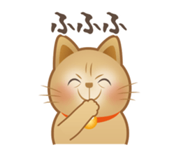 Cute cat Ginji's Sticker sticker #15574568
