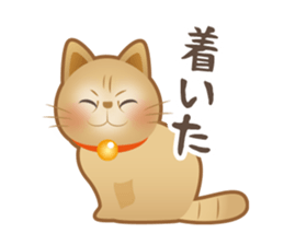 Cute cat Ginji's Sticker sticker #15574570