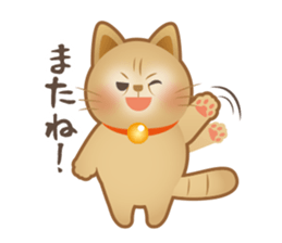 Cute cat Ginji's Sticker sticker #15574573
