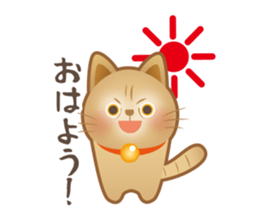 Cute cat Ginji's Sticker sticker #15574582