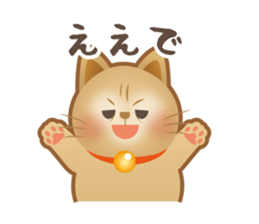Cute cat Ginji's Sticker sticker #15574586