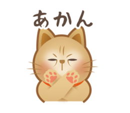 Cute cat Ginji's Sticker sticker #15574587