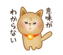 Cute cat Ginji's Sticker sticker #15574590