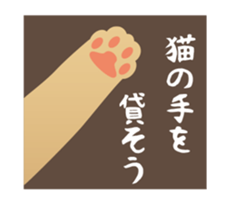 Cute cat Ginji's Sticker sticker #15574594