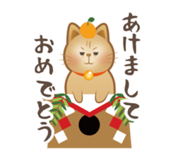 Cute cat Ginji's Sticker sticker #15574598