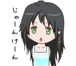 Kyuujitunojyoshi sticker #15574618