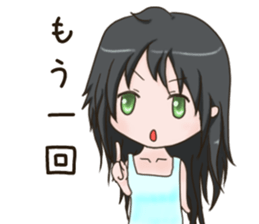 Kyuujitunojyoshi sticker #15574622