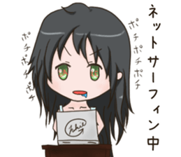 Kyuujitunojyoshi sticker #15574626