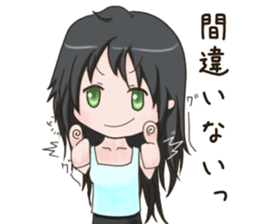 Kyuujitunojyoshi sticker #15574632