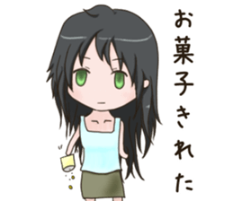 Kyuujitunojyoshi sticker #15574636