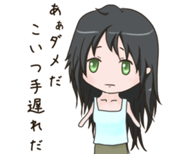 Kyuujitunojyoshi sticker #15574641