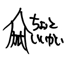 So Good Japanese Squid sticker #15574690