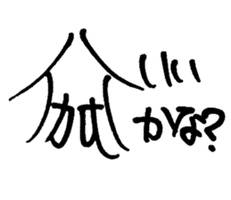 So Good Japanese Squid sticker #15574691